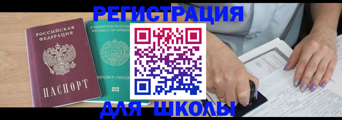 пропишу в квартире в Саянске